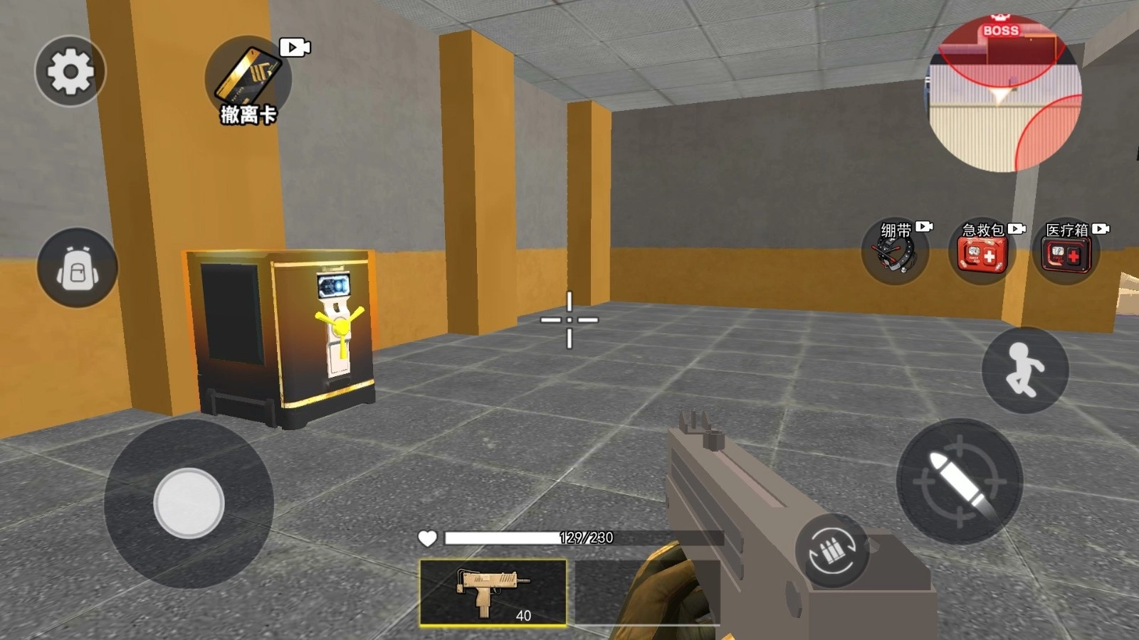 修勾逃生指挥官图1