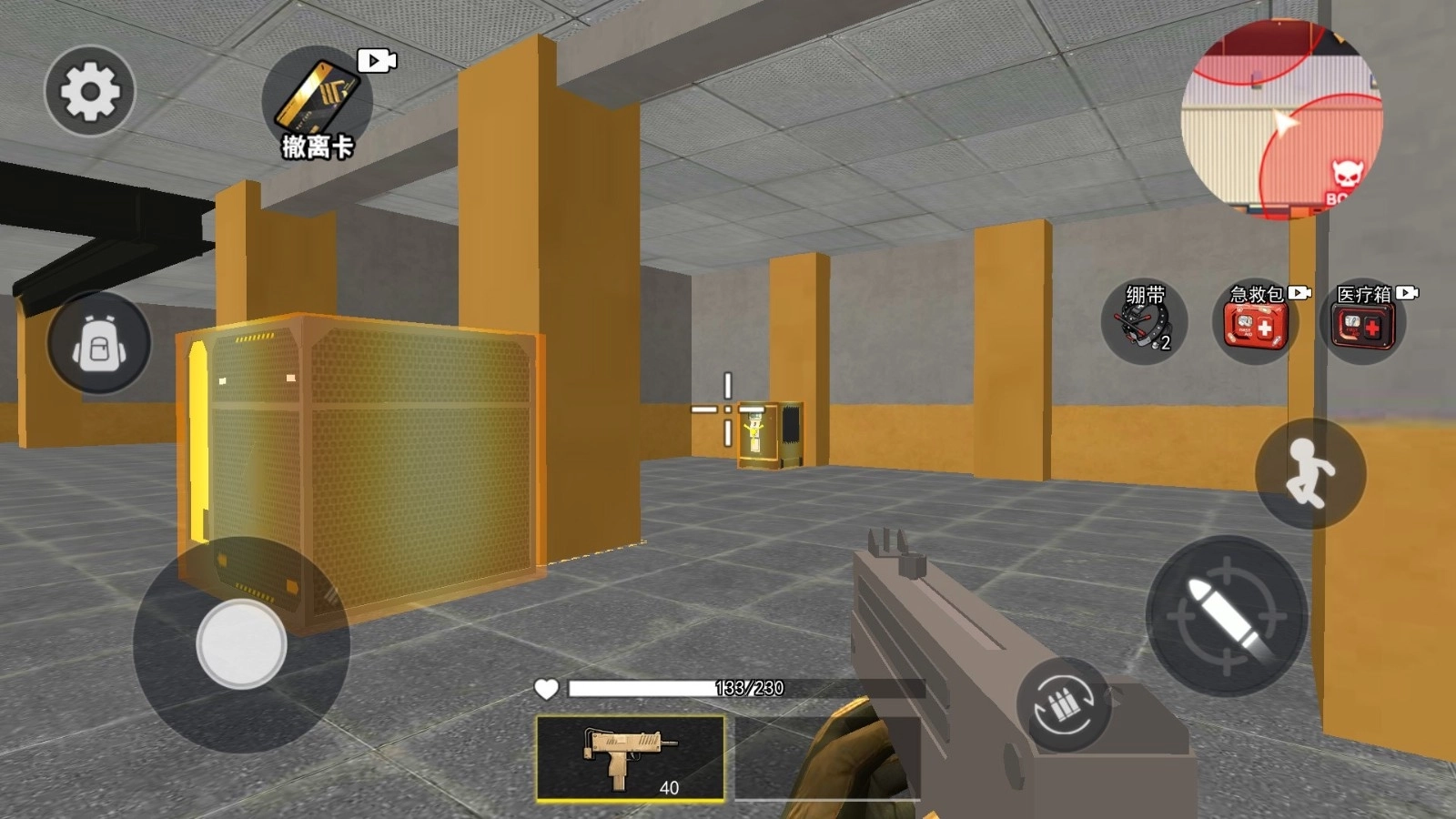 修勾逃生指挥官图2