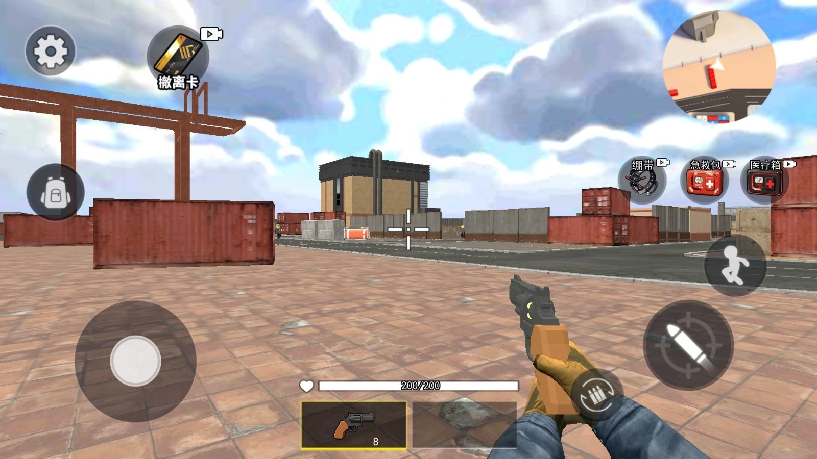 修勾逃生指挥官图4