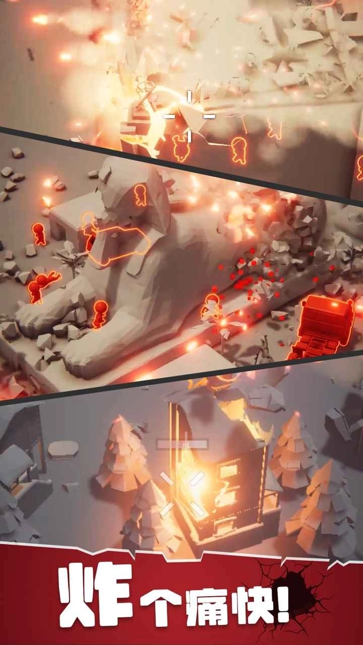 战斗直升机模拟器中文版图2