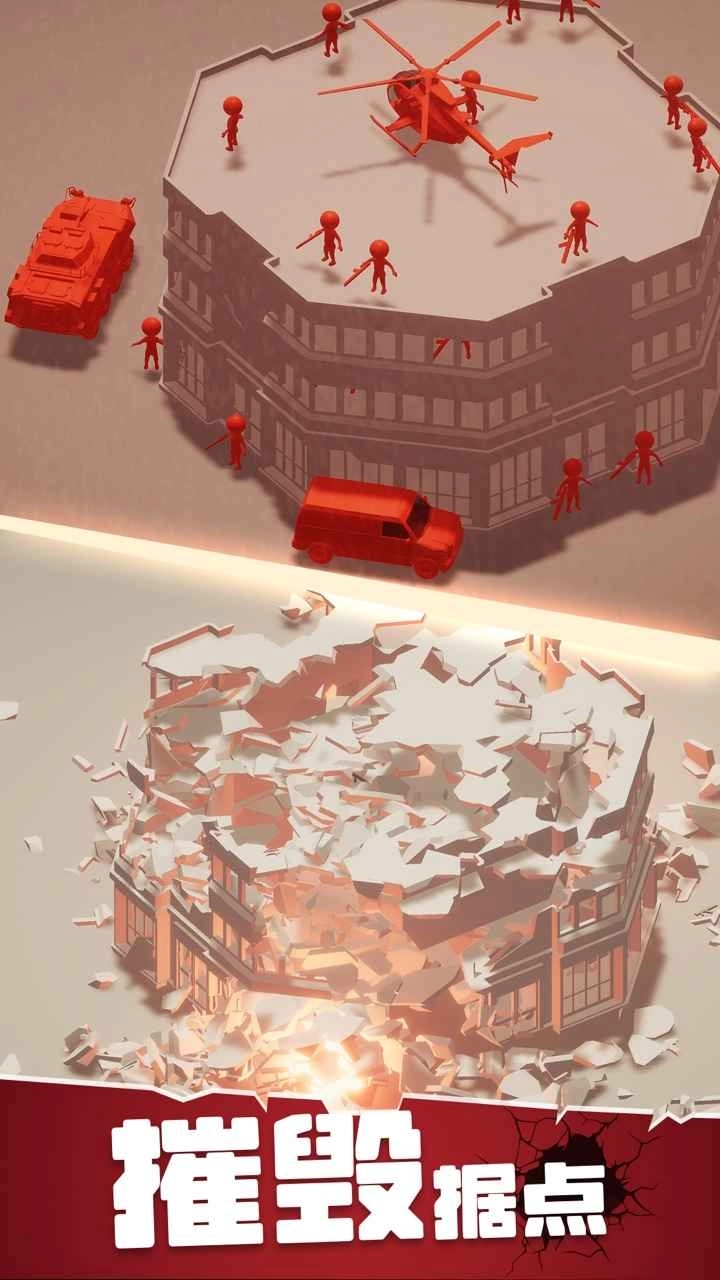 战斗直升机模拟器中文版图3