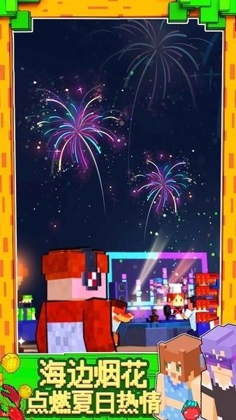 食物帮派最新版2