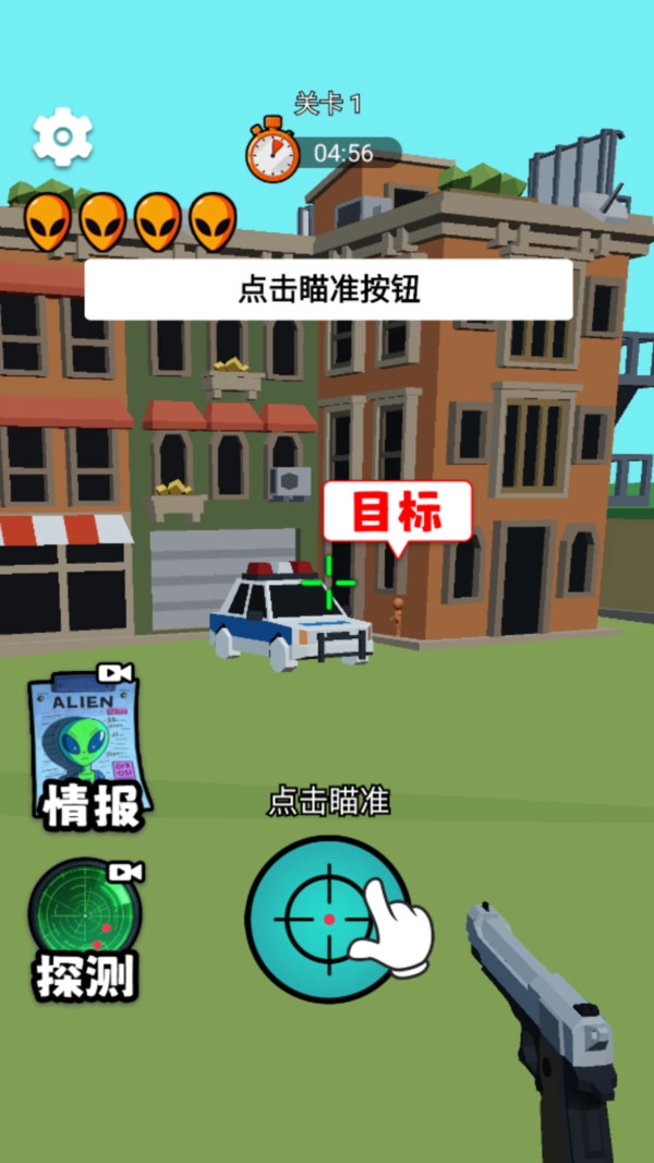 超级狙击达人(2)