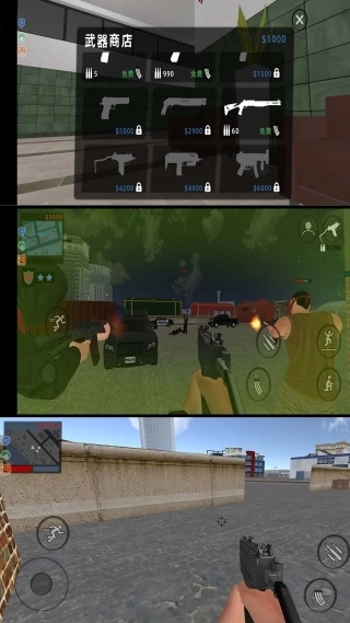 反恐世界对战(2)