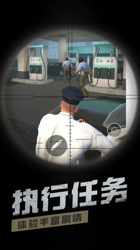 模拟反恐行动(2)