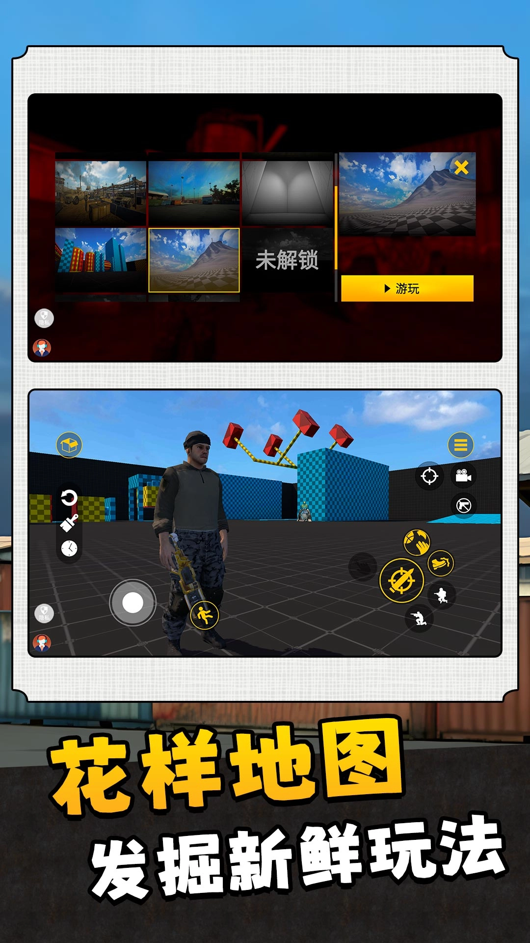 战地兵王2(2)