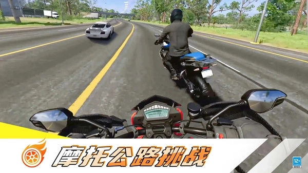城市极速摩托车(1)