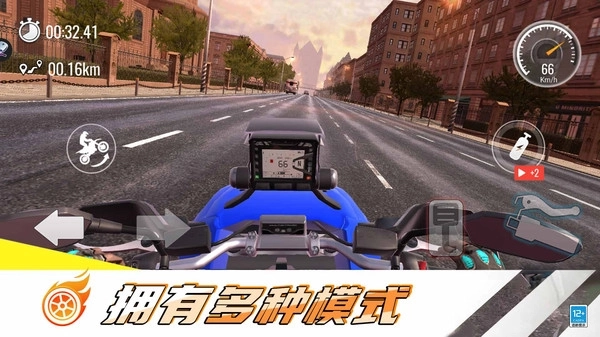 城市极速摩托车(2)