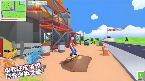 城市暴走计划(2)