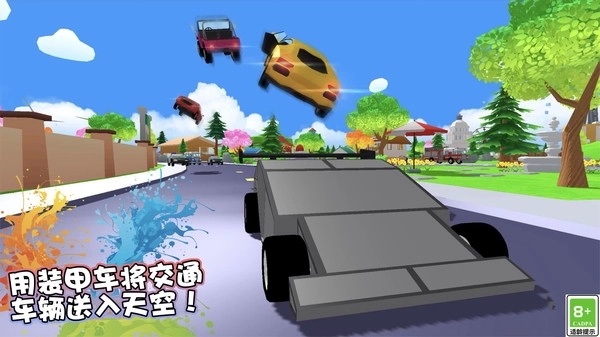 城市暴走计划(4)