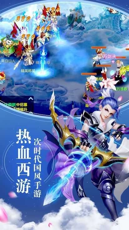 剑荡风云之大唐江湖BT版(2)