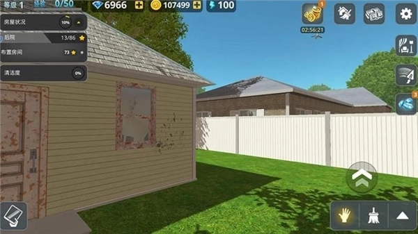 房屋建造大师最新版(2)