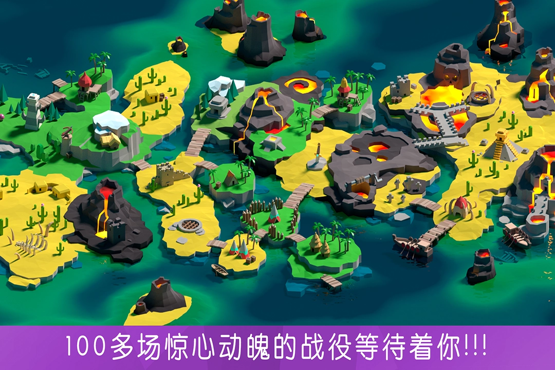 决战时刻游戏(3)