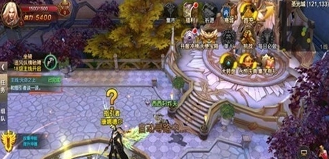 永恒大陆天使荣耀