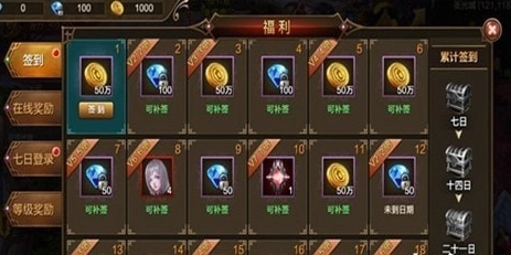 永恒大陆天使荣耀