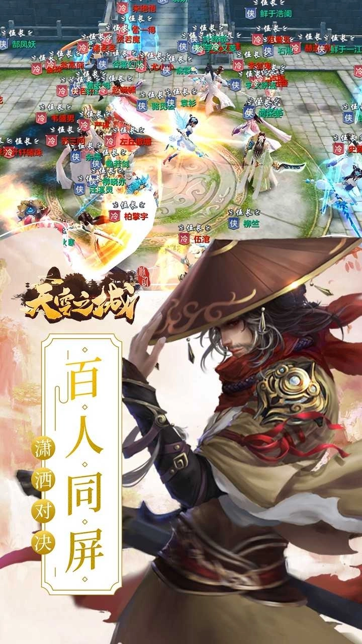 天空之城果盘版