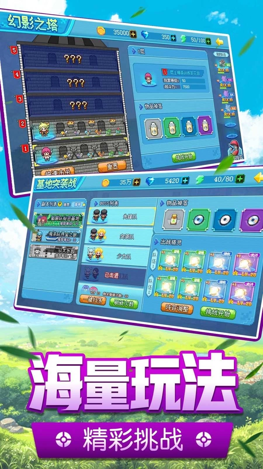 口袋精灵果盘版(4)