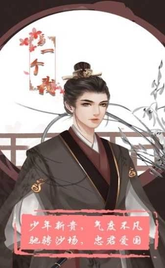 另一个我是大家闺秀