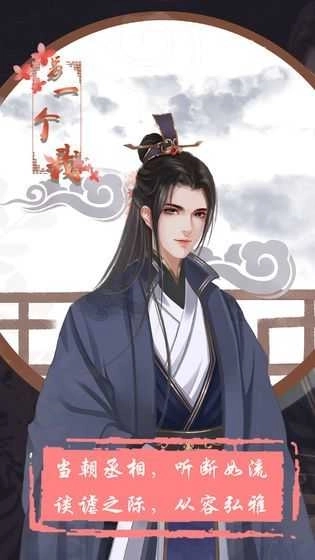 另一个我是大家闺秀