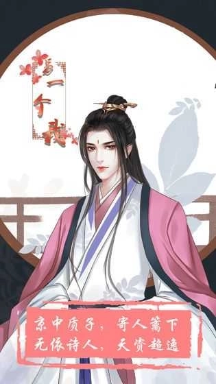 另一个我是大家闺秀