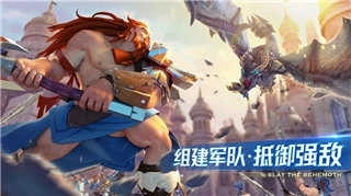 剑与家园安卓最新(1)