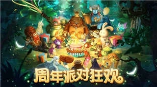 剑与家园安卓最新(4)