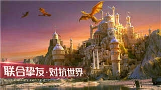 剑与家园安卓最新(3)