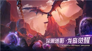 剑与家园安卓最新(2)