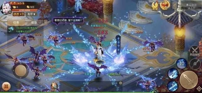 问天录少年蜕变