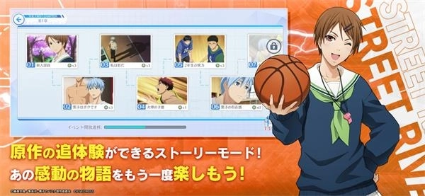 黑子的篮球正版(3)