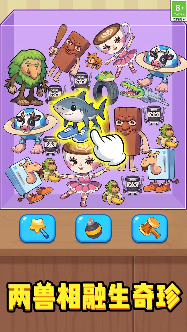 游戏截图