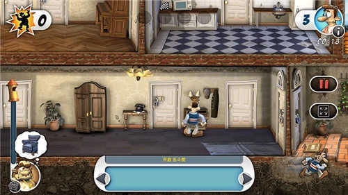 整蛊专家手机版(2)