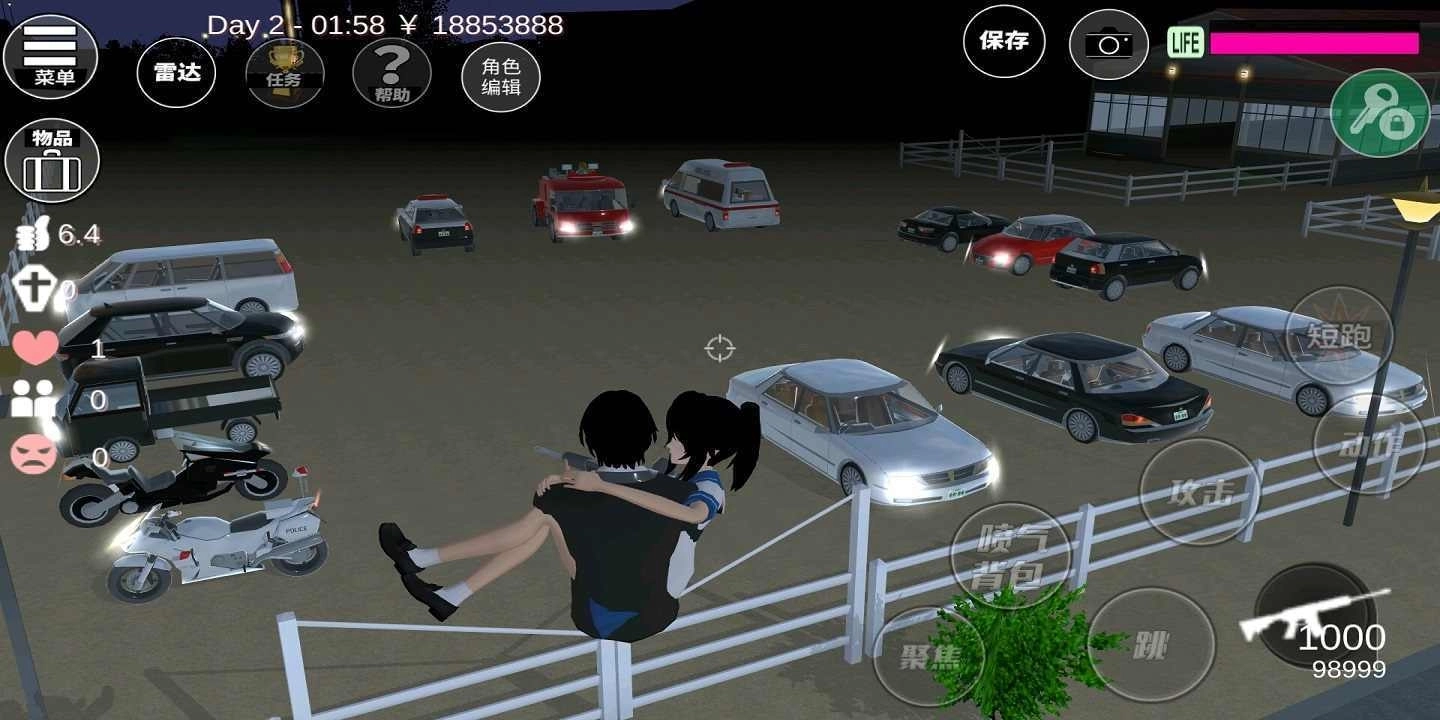 樱花校园模拟器完整版图3