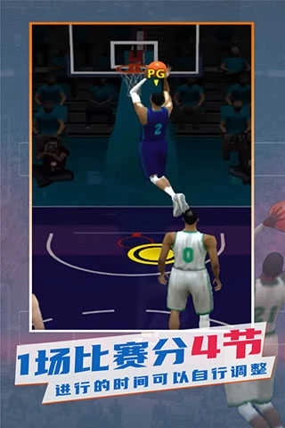 NBA模拟器中文版图2