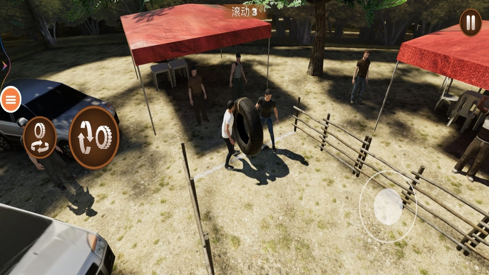 我好方不要停游戏