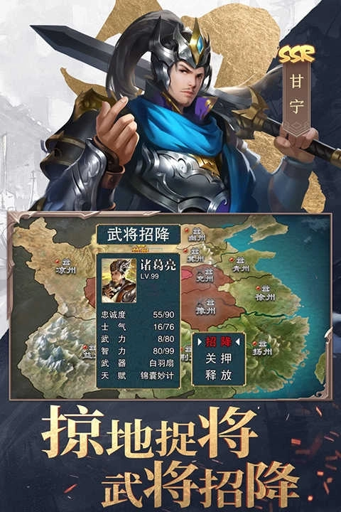 三国战争正版(4)