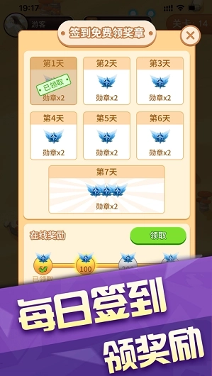 我飞机打的贼6合成版(1)