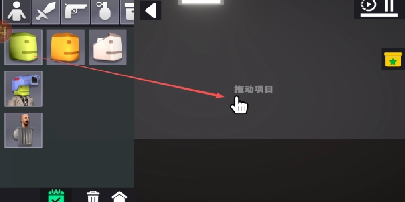 娃娃狂人游戏(3)