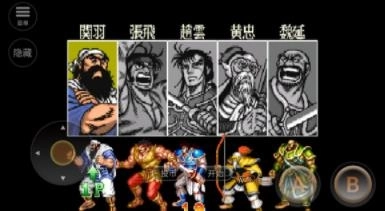 街机三国志改版(4)