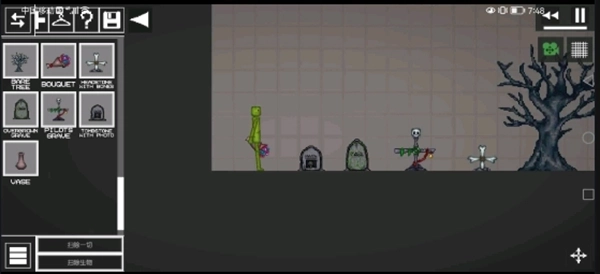 甜瓜游乐园无广告汉化版