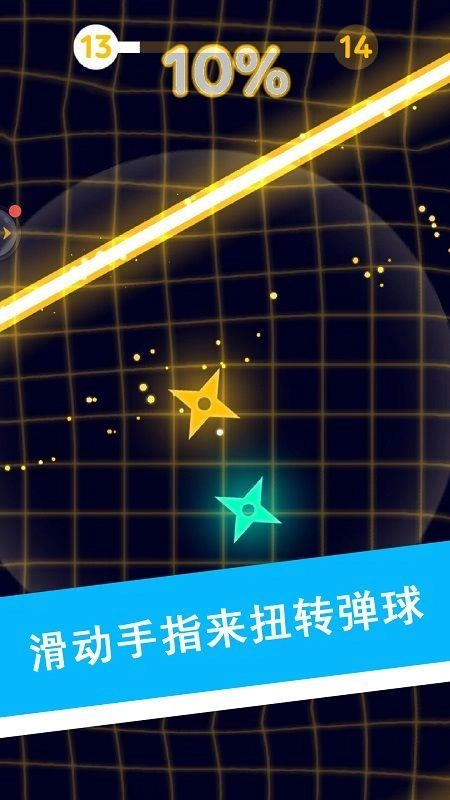 生存球游戏图3