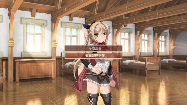 樱花幻想安卓汉化版(2)