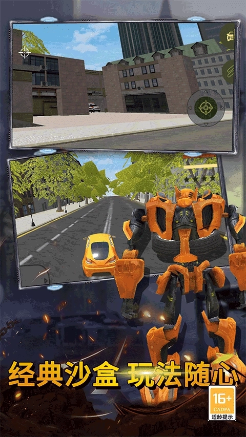 最后的子弹中文版