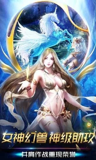 魔域归来君临天下