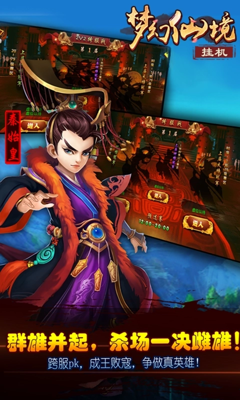 梦幻仙境BT版(2)