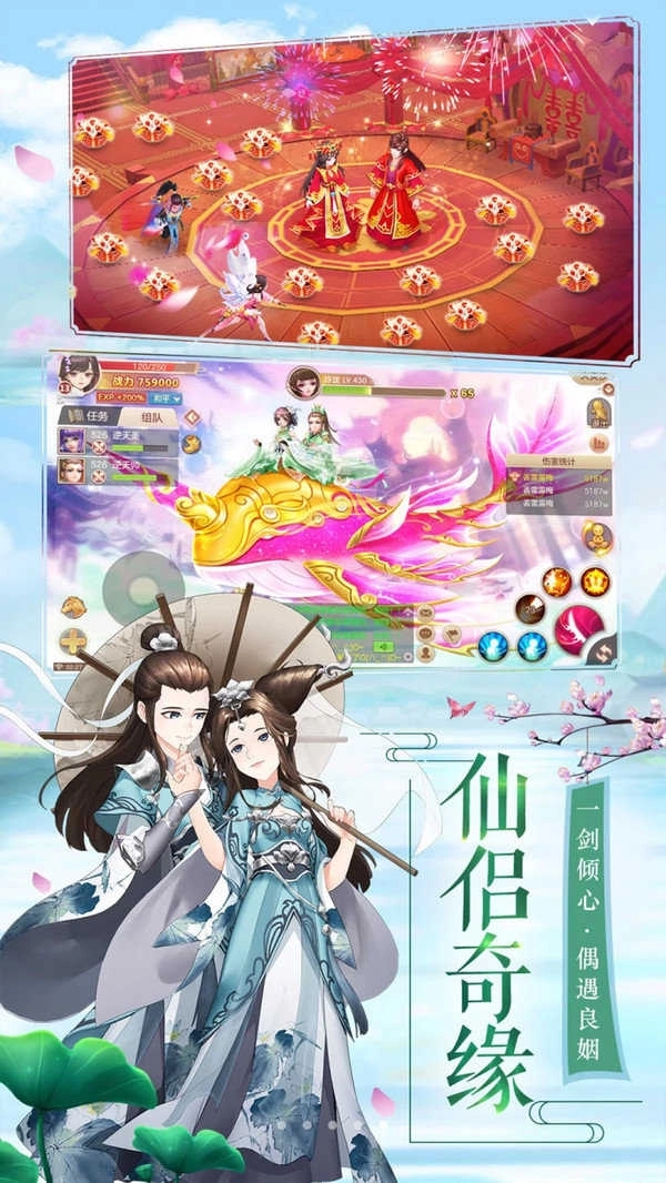 修仙记魔童乱世