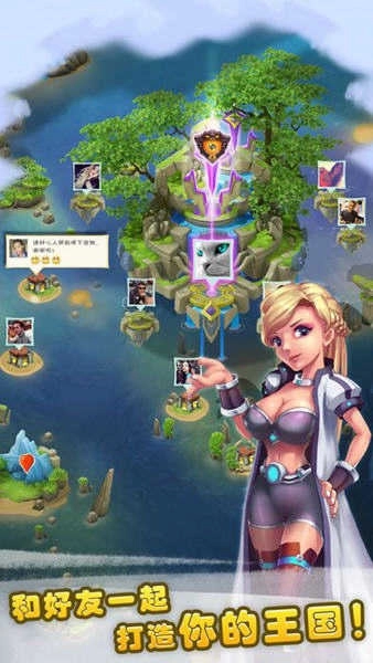 暴龙大冒险之合体战争