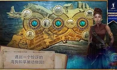 神秘潮汐皇家港口