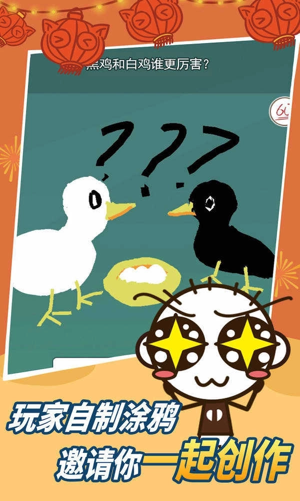 史小坑的烦恼1考试