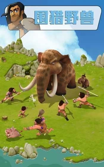 野蛮时代(Brutal Age)(5)